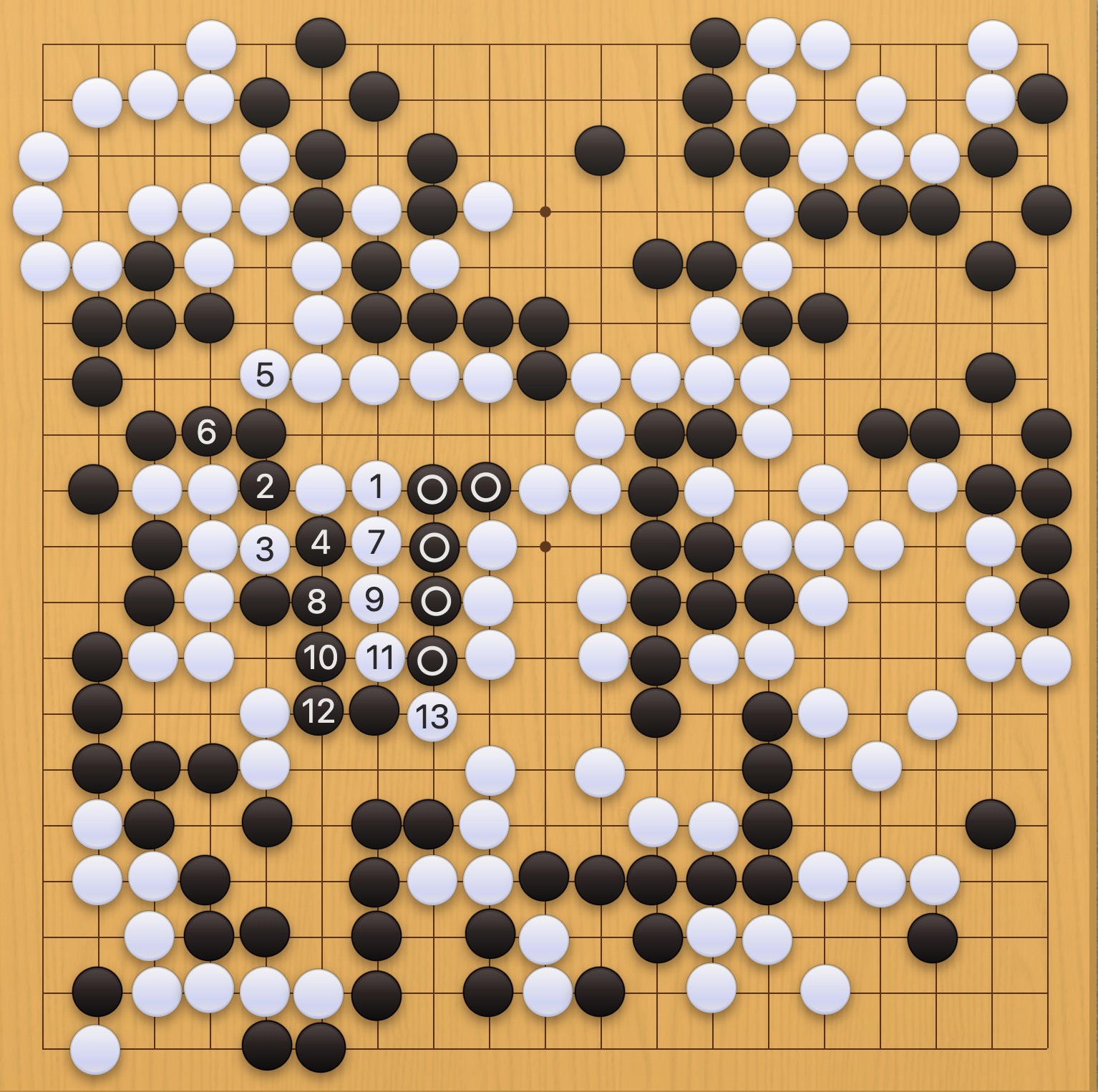 囲碁学習 実戦から学ぶプロの一手