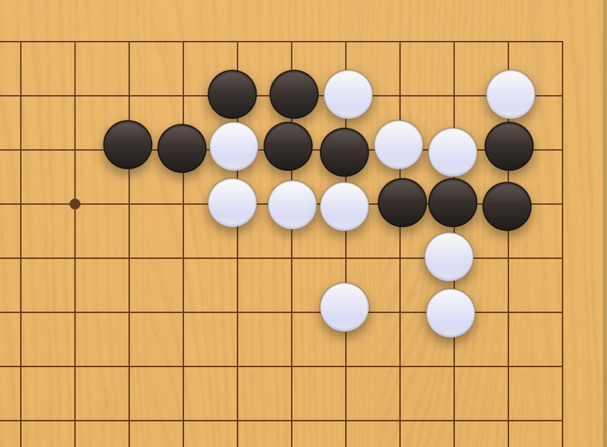囲碁学習 手数を縮める手筋⑬