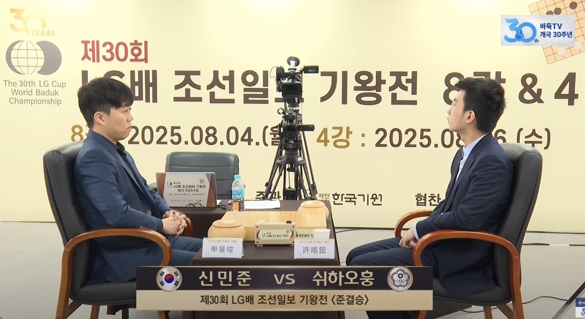 第30回LG杯世界棋王戦 一力、決勝進出