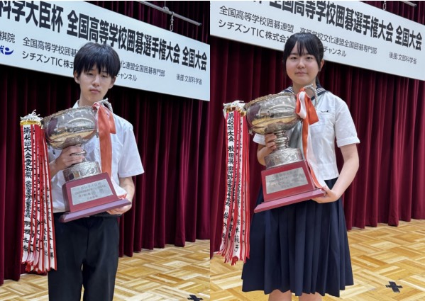 第49回文部科学大臣杯 全国高等学校囲碁選手権個人戦 渡邉と倉谷が優勝