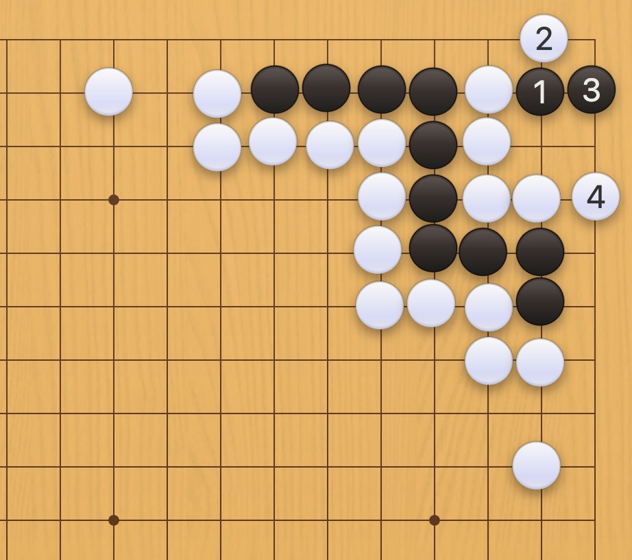 囲碁学習 手数を縮める手筋⑬