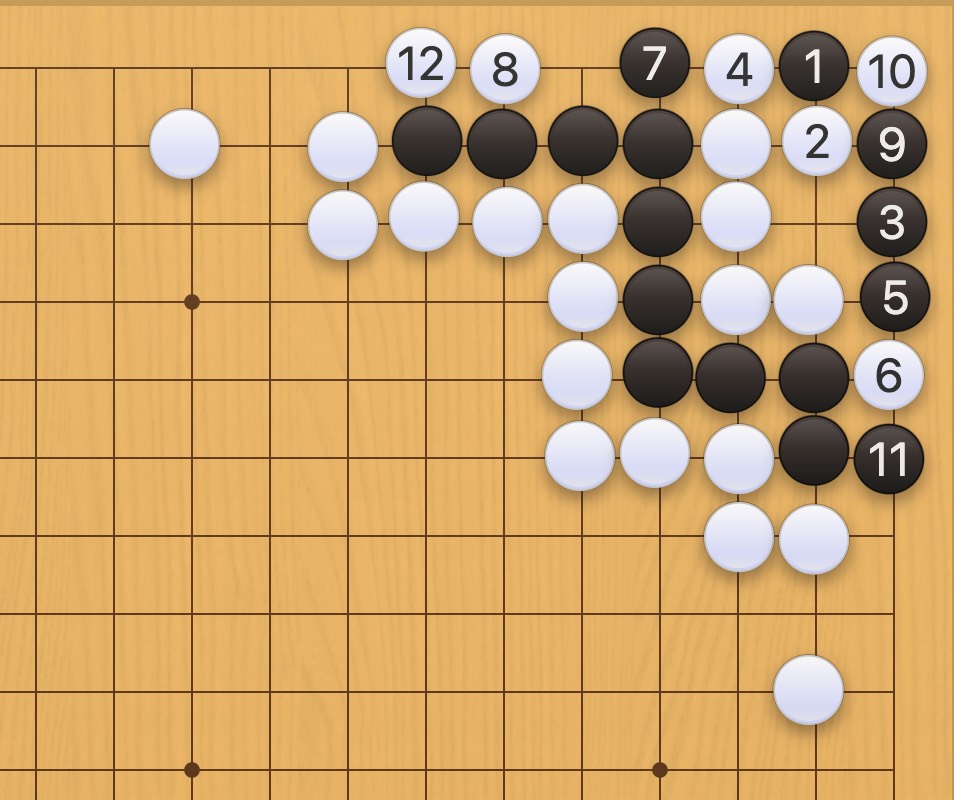 囲碁学習 手数を縮める手筋⑬