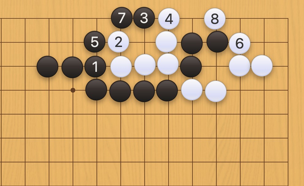 囲碁学習 手数を縮める手筋⑯