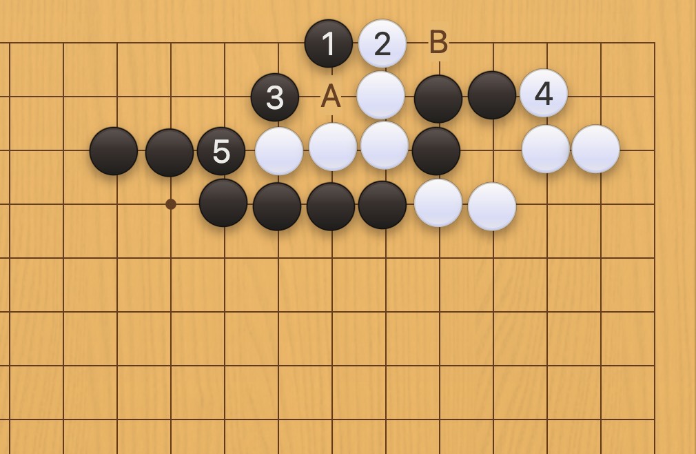 囲碁学習 手数を縮める手筋⑯