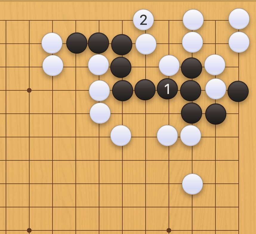 囲碁学習 両にらみの手筋②