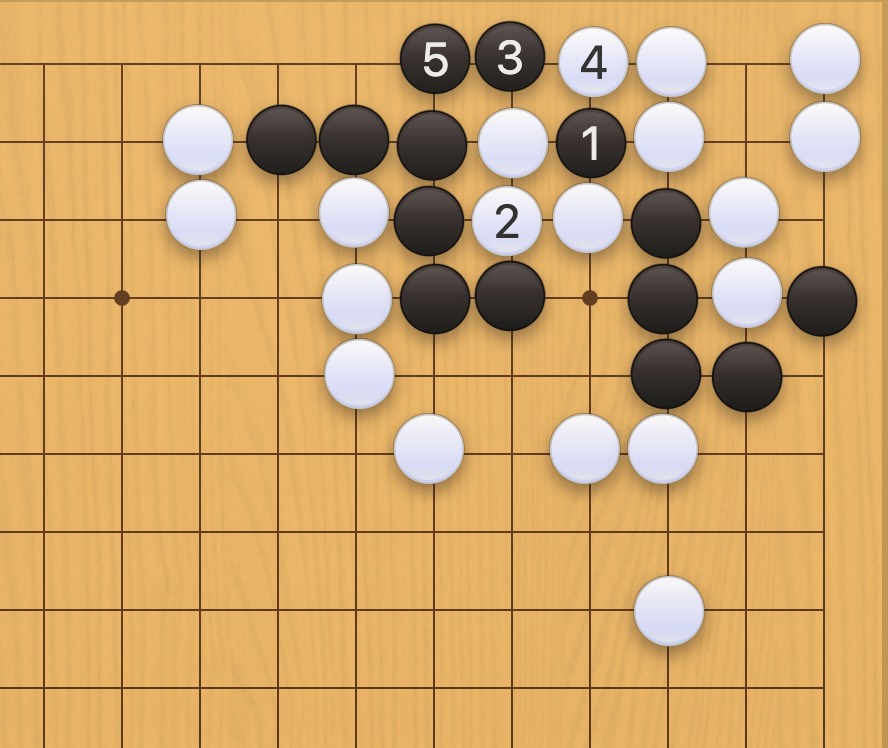 囲碁学習 両にらみの手筋②