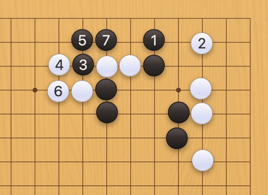 囲碁学習 両にらみの手筋③