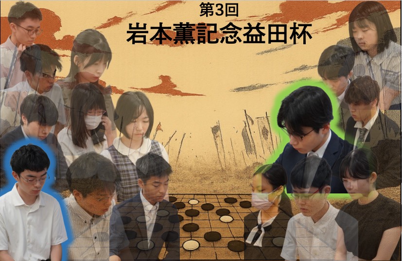桑原と重川が決勝へ