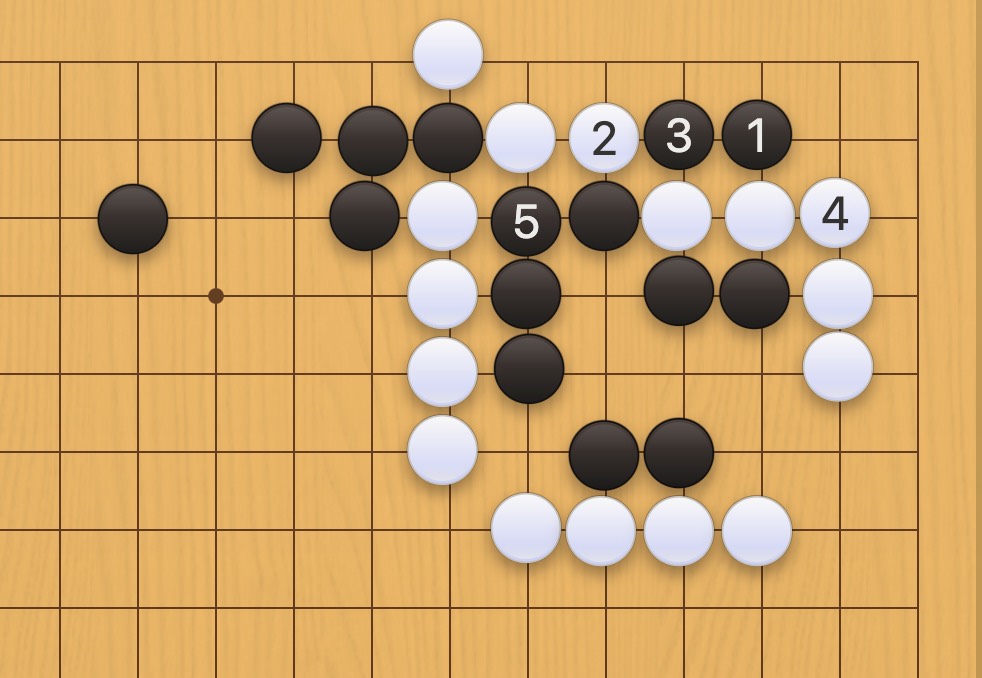 囲碁学習 両にらみの手筋⑤