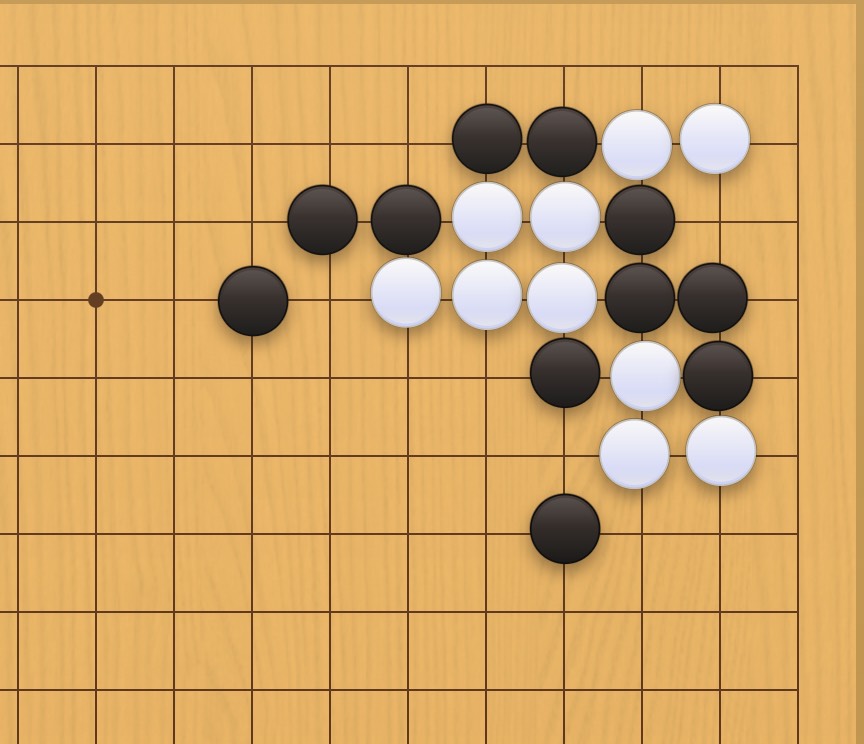 囲碁学習 両にらみの手筋⑦