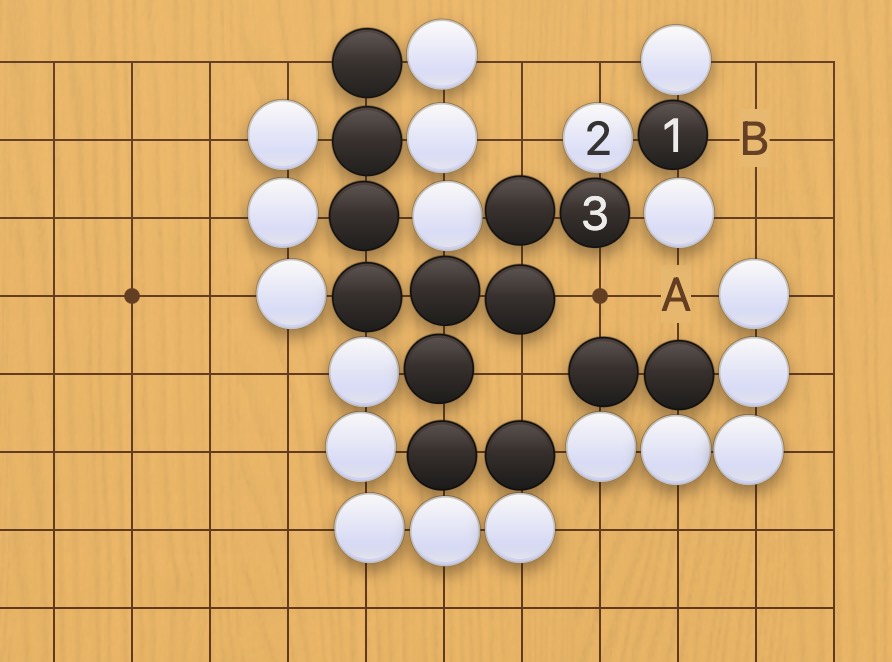 囲碁学習 両にらみの手筋⑧