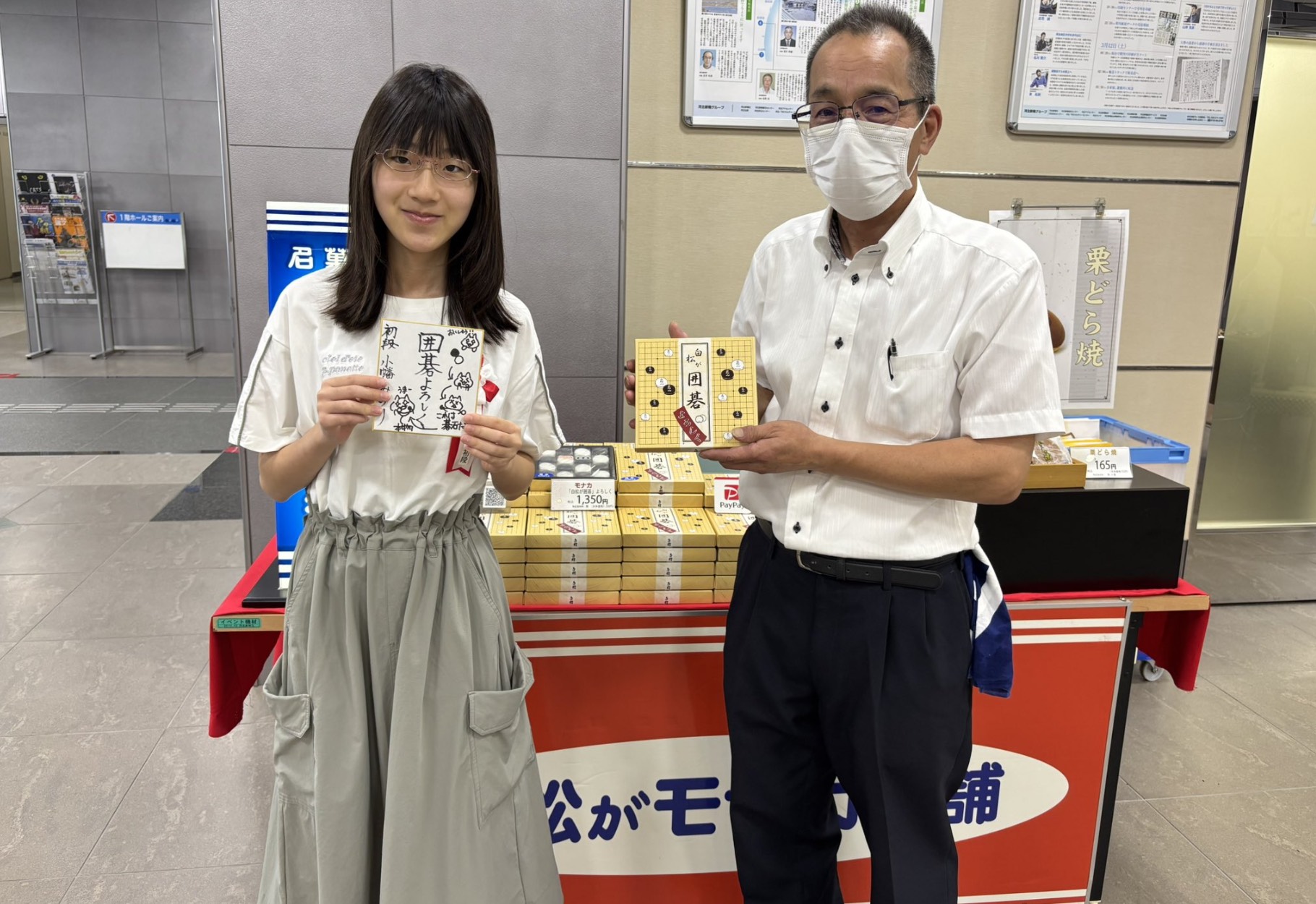 8月16・17日、一力遼杯が開催された 一力遼九段を身近に感じる