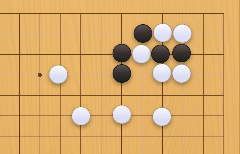 囲碁学習 両にらみの手筋⑩