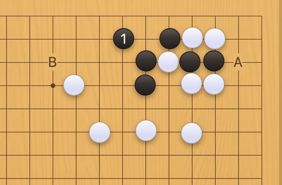 囲碁学習 両にらみの手筋⑩