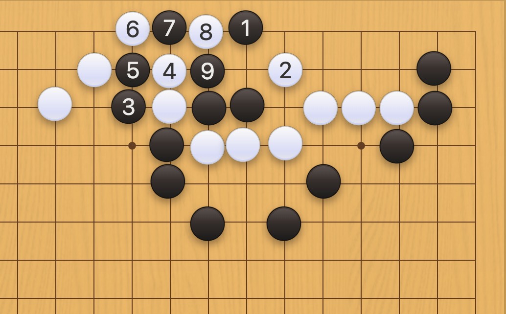 囲碁学習 両にらみの手筋⑪
