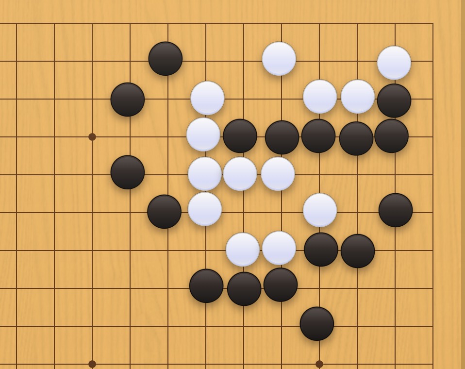 囲碁学習 両にらみの手筋⑪