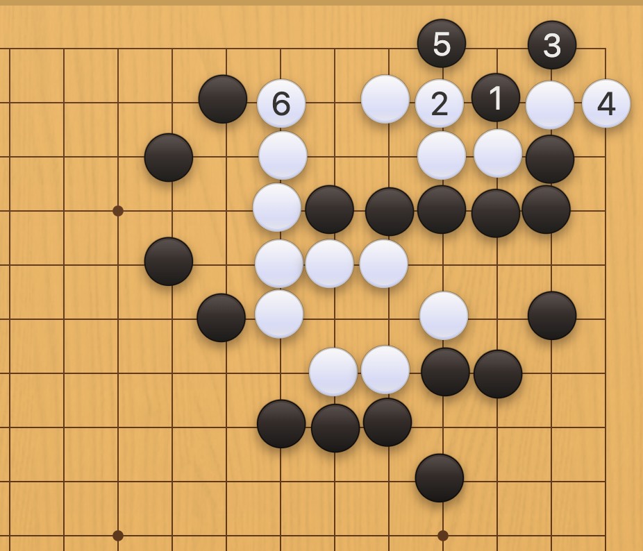 囲碁学習 両にらみの手筋⑪