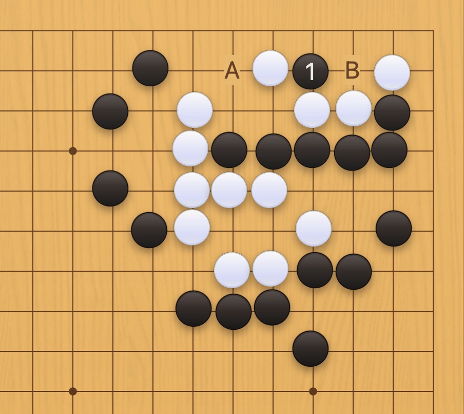 囲碁学習 両にらみの手筋⑪