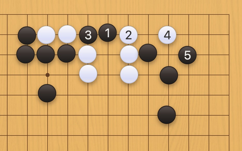 囲碁学習 根拠を奪う手筋①