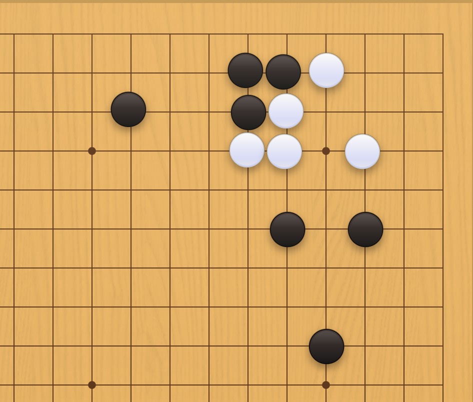 囲碁学習 根拠を奪う手筋②