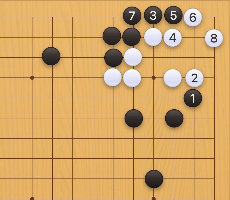 囲碁学習 根拠を奪う手筋②
