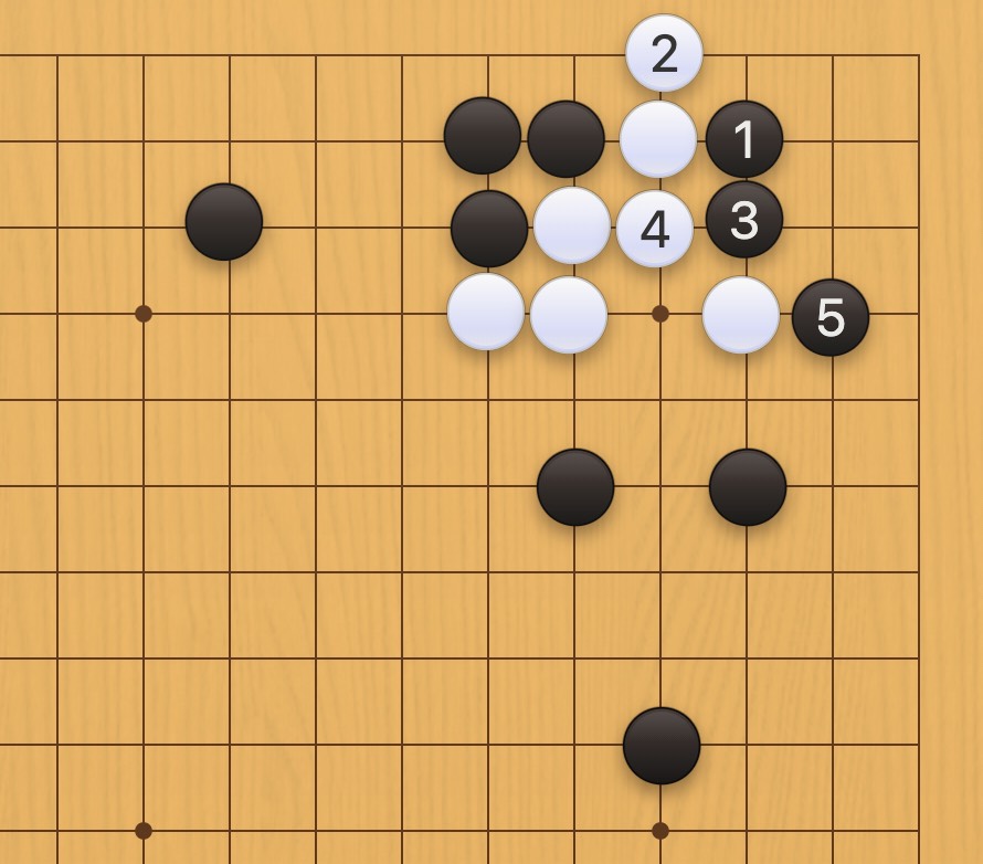 囲碁学習 根拠を奪う手筋②