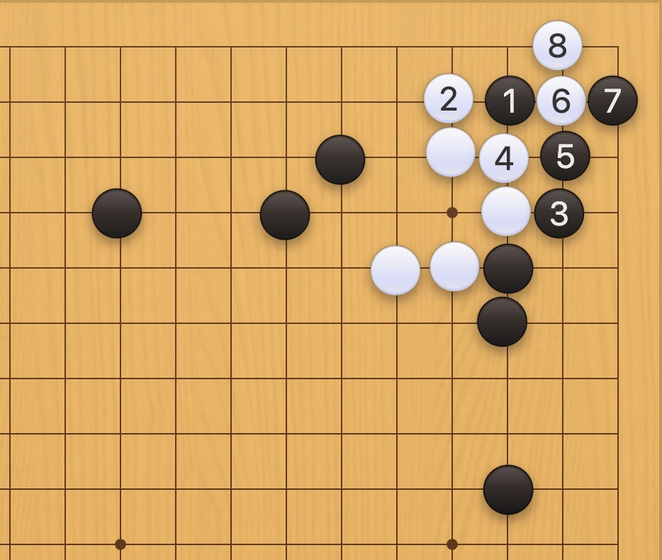 囲碁学習 根拠を奪う手筋②