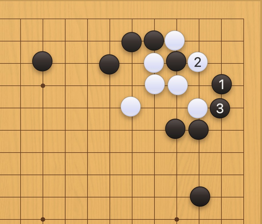 囲碁学習 根拠を奪う手筋④
