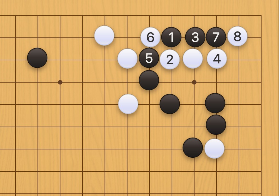 囲碁学習 根拠を奪う手筋⑥