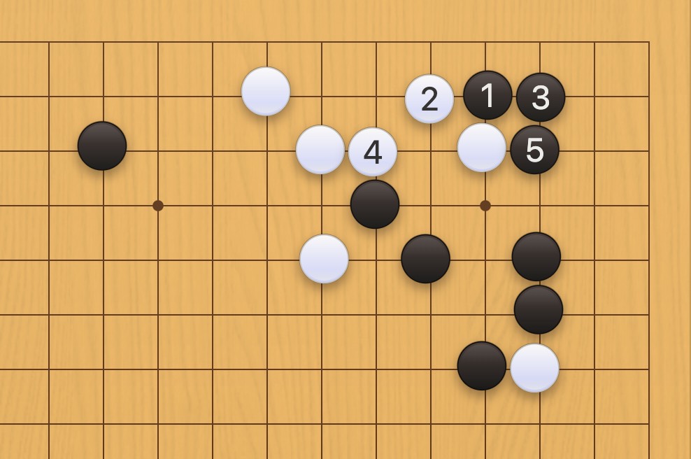 囲碁学習 根拠を奪う手筋⑥