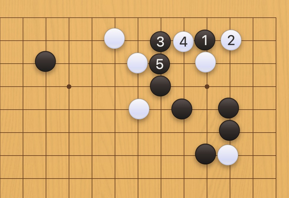 囲碁学習 根拠を奪う手筋⑥
