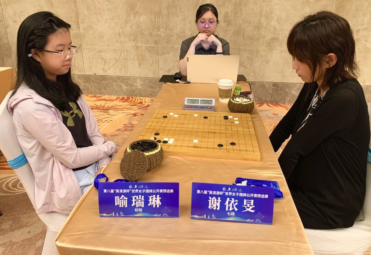 次戦の相手は韓国の許瑞玹五段 第8回呉清源杯予選2回戦結果、謝が連勝で準決勝へ