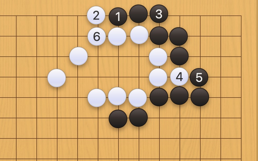 囲碁学習 根拠を奪う手筋⑥