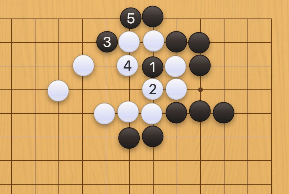 囲碁学習 根拠を奪う手筋⑥