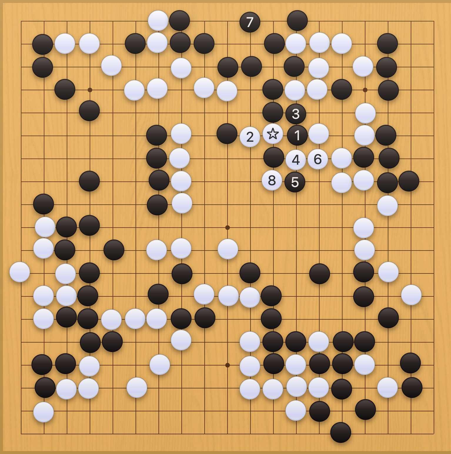 囲碁学習 実戦から学ぶプロの一手