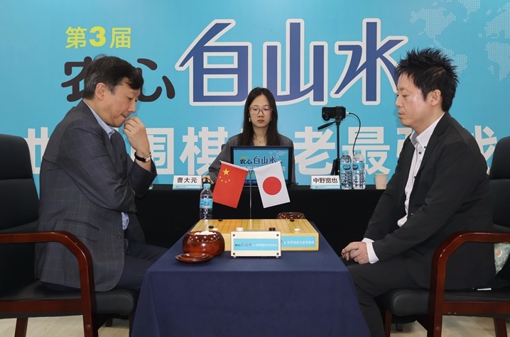 中野寛也九段、初戦で中国の曹大元九段に快勝