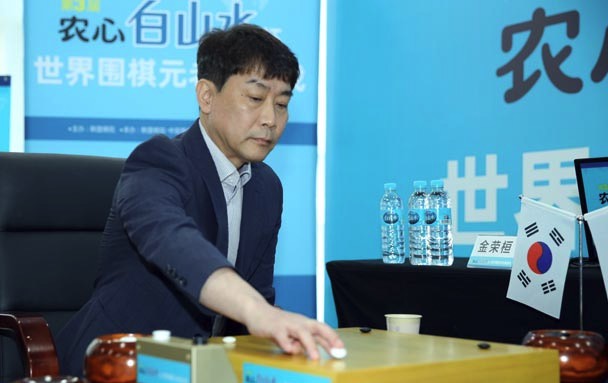 第3回農心白山水杯シニア第2戦 中野寛也九段、金榮桓九段を破り2連勝