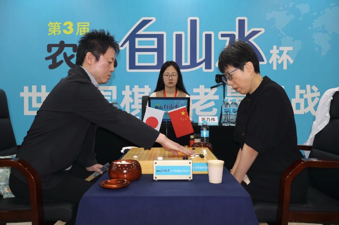 第3回農心白山水杯シニア第3戦 芮廼偉九段が中野寛也九段を下し、韓国の金鍾秀九段の挑戦を待つ