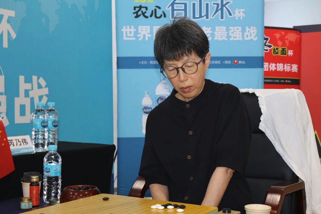 第3回農心白山水杯シニア第3戦 芮廼偉九段が中野寛也九段を下し、韓国の金鍾秀九段の挑戦を待つ
