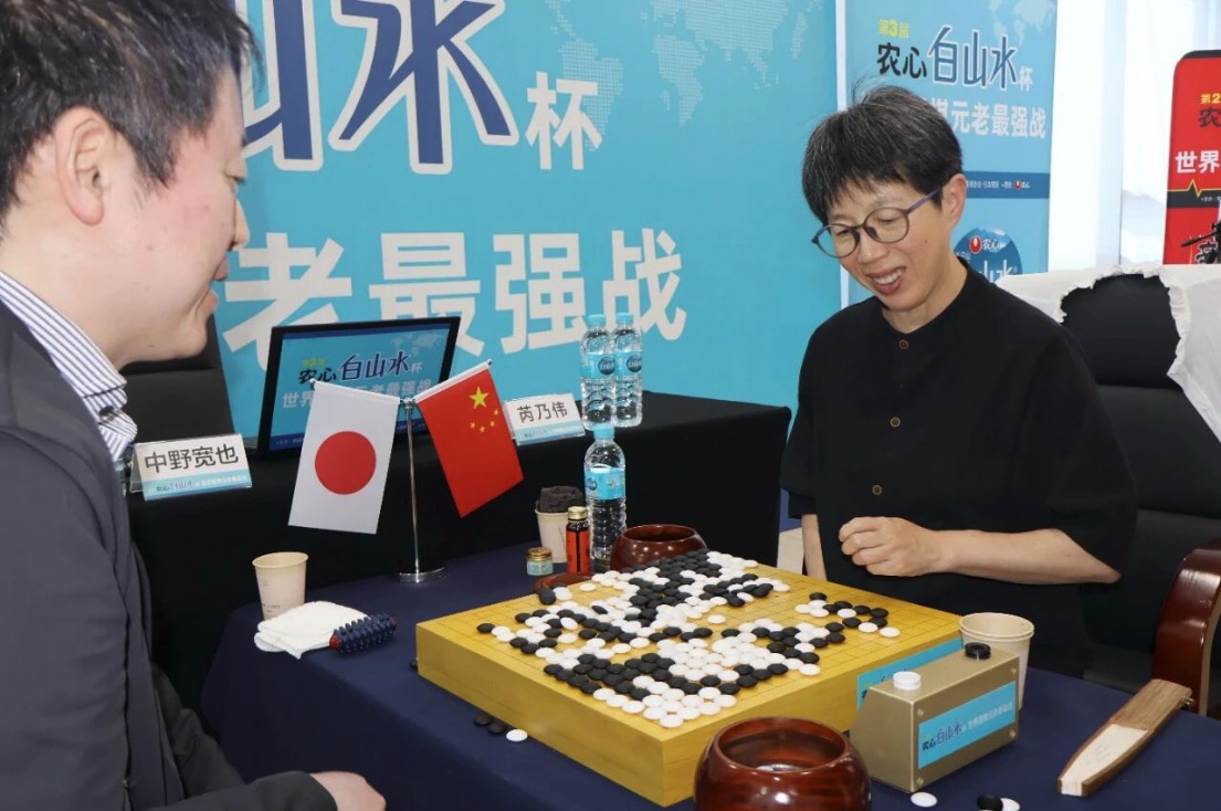 第3回農心白山水杯シニア第3戦 芮廼偉九段が中野寛也九段を下し、韓国の金鍾秀九段の挑戦を待つ