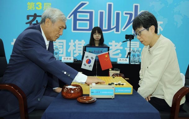 第3回農心白山水杯シニア第6戦 芮廼偉九段が山城宏九段を破り3連勝