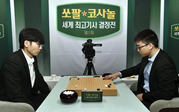 第1回ソパルコサノル世界最高棋士決定戦三番勝負第1局