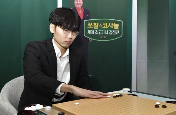 第1回ソパルコサノル世界最高棋士決定戦三番勝負第1局