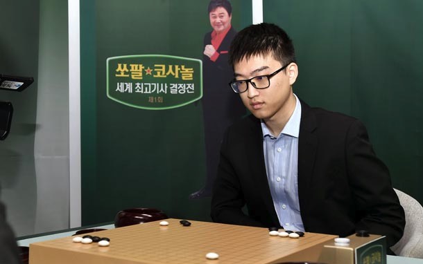 第1回ソパルコサノル世界最高棋士決定戦三番勝負第1局 屠暁宇九段が先勝
