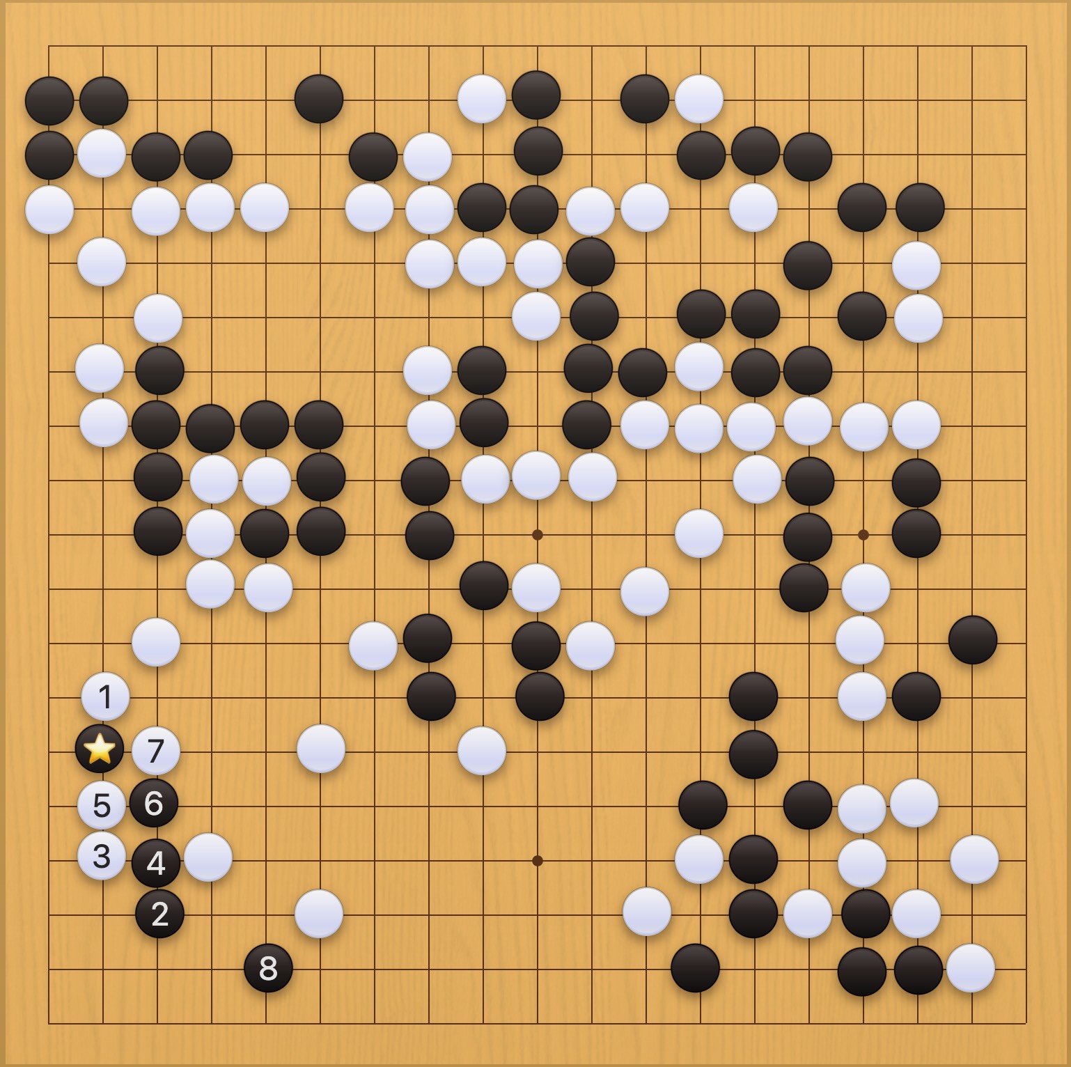 囲碁学習 実戦から学ぶプロの一手