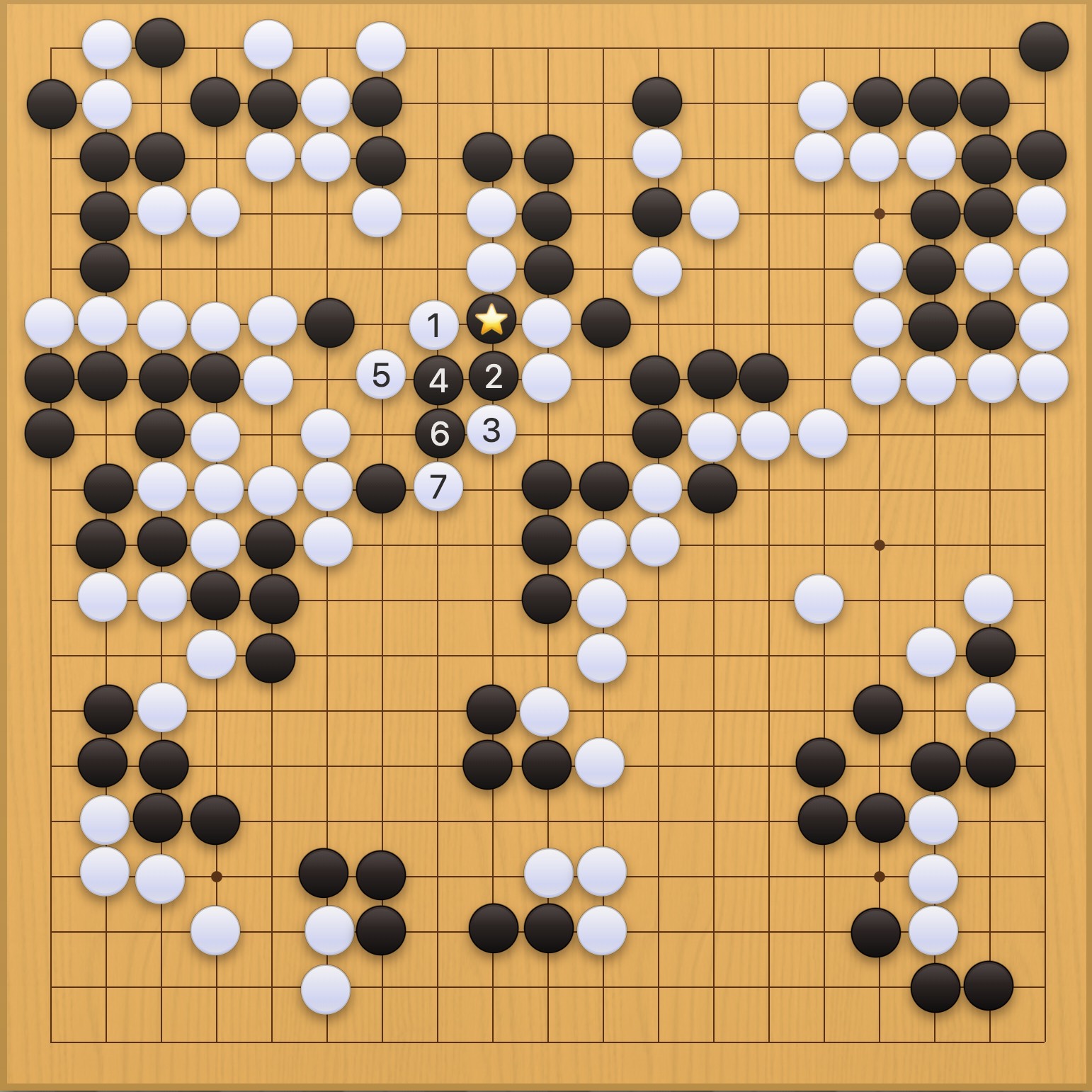 囲碁学習 実戦から学ぶプロの一手