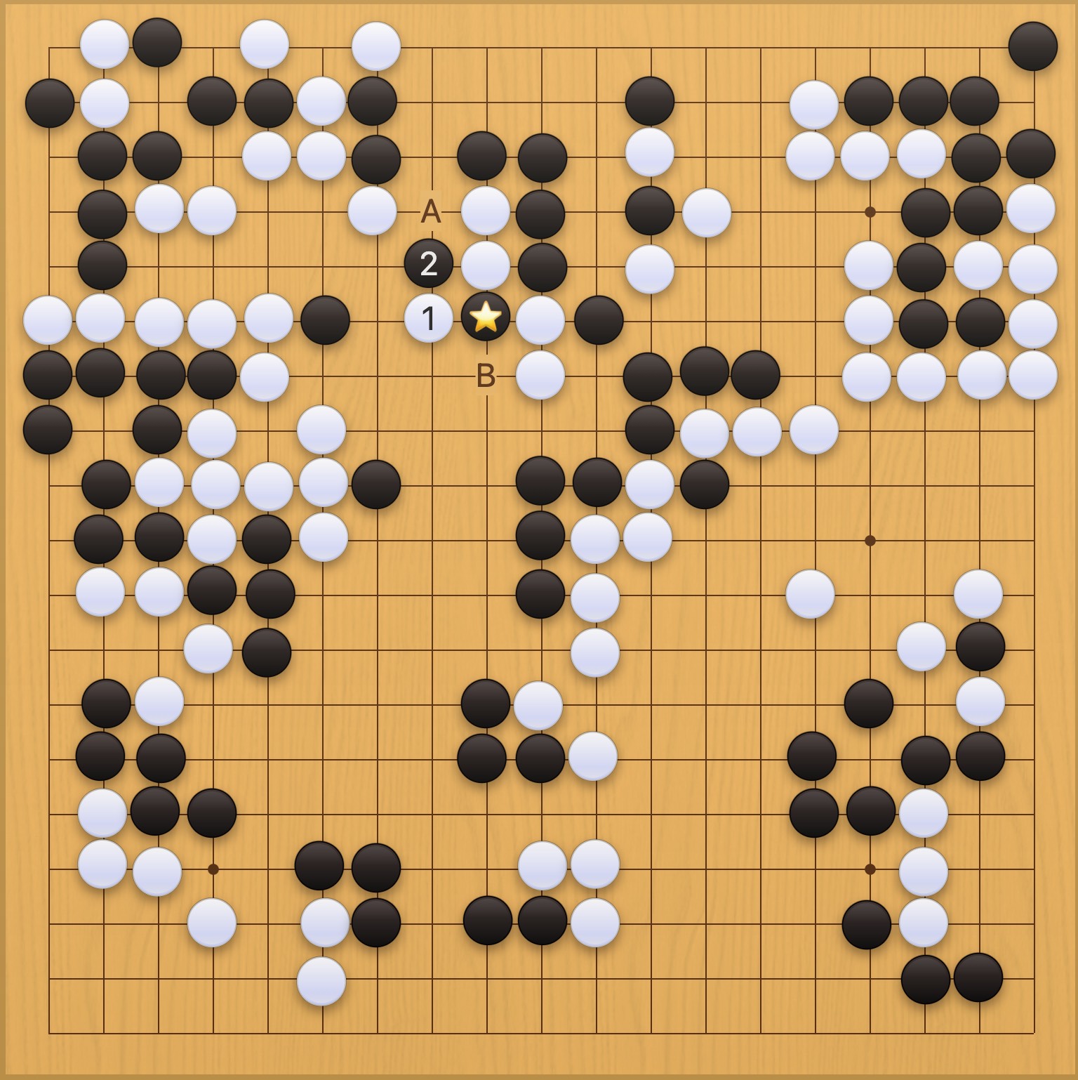 囲碁学習 実戦から学ぶプロの一手