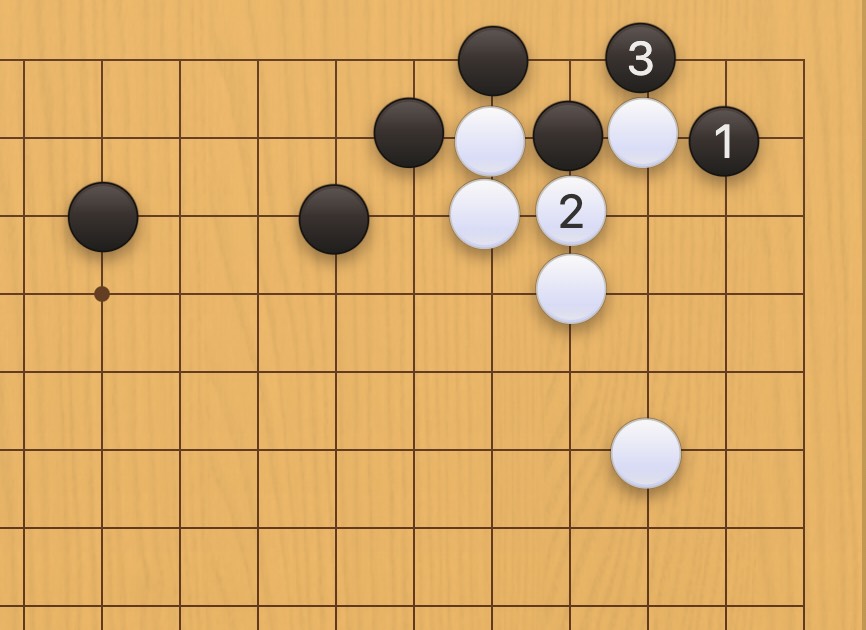 囲碁学習 コウの手筋③