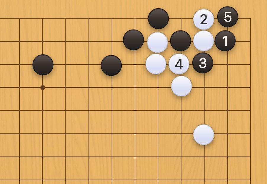 囲碁学習 コウの手筋③