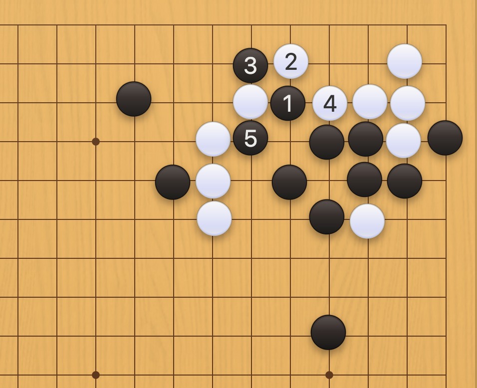 囲碁学習 コウの手筋⑤